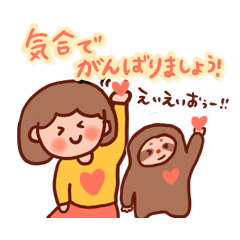 [LINEスタンプ] まるっこちゃんとナマケモノくん[敬語]