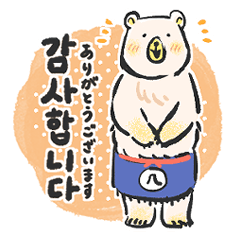 [LINEスタンプ] しろくま番頭さん（韓国語）