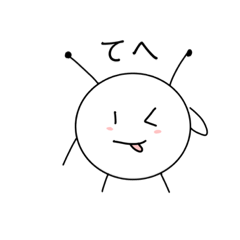 [LINEスタンプ] もものアリンコスタンプ2