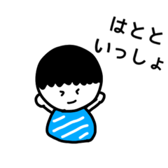 [LINEスタンプ] まんまるくんとくちょーてきスタンプ
