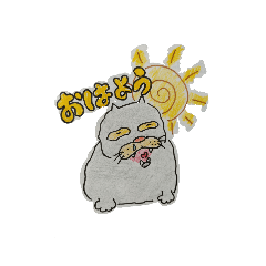 [LINEスタンプ] またこんちのじいさん