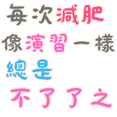 [LINEスタンプ] 恋人の絆 Part7 (漢字 Ver)