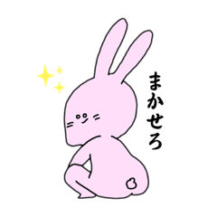 [LINEスタンプ] うさウサギ vol.2