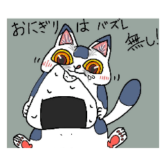 [LINEスタンプ] まなこお手製スタンプ～食べ物大好き猫達～