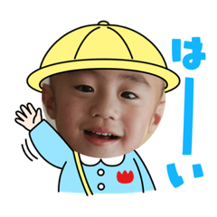 [LINEスタンプ] 可愛いいしんくん