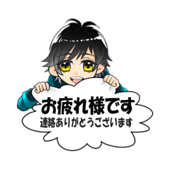 [LINEスタンプ] アオくん。スタンプ（敬語Ver.）