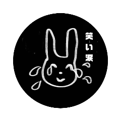 [LINEスタンプ] うさたろうの一日