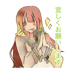 [LINEスタンプ] うちの子の葉羽(ヨウハ)ちゃんスタンプ