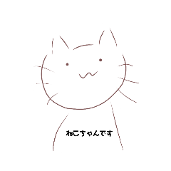 [LINEスタンプ] ┌(┌＾o＾)┐ぬっこぉ