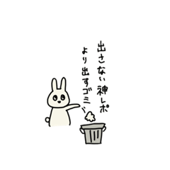 [LINEスタンプ] 限界大学生うさぎ2