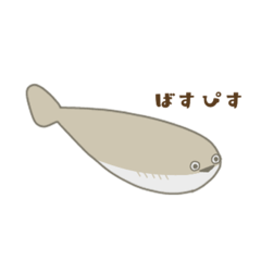 [LINEスタンプ] ばすぴす