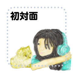 [LINEスタンプ] 隣の隣人。 。 。