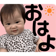 [LINEスタンプ] 叶泰⭐︎楓恩②
