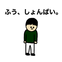 [LINEスタンプ] 国さんアニメ第3弾神スタンプ編！！！