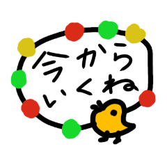 [LINEスタンプ] #ベニテンクウサギの挨拶と連絡