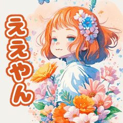 [LINEスタンプ] 関西弁で花柄の女の子スタンプ