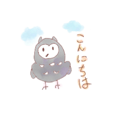 [LINEスタンプ] ミミズクのズクちゃん①