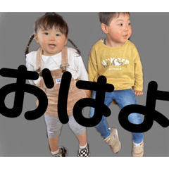 [LINEスタンプ] 叶泰★楓恩③