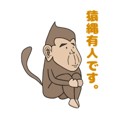 [LINEスタンプ] あるとくんスタンプだよ