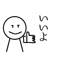 [LINEスタンプ] 何か白いやつ