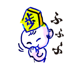 [LINEスタンプ] 将棋【コマ☆キャラ】スタンプ@ゆやとら