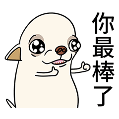 [LINEスタンプ] チワワは良い家族のペットです 29