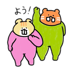 [LINEスタンプ] チョコ＆ムースのわんぱくスタンプ2