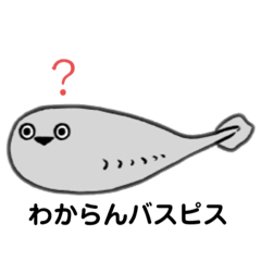 [LINEスタンプ] いろんなサカバンバスピスの画像（メイン）
