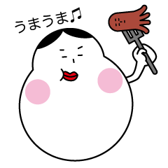 [LINEスタンプ] おまゆの日常編2