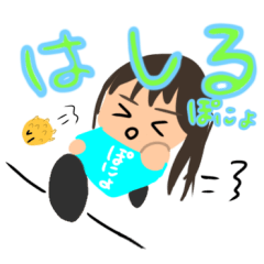 [LINEスタンプ] 「ぽにょが描いたスタンプ」