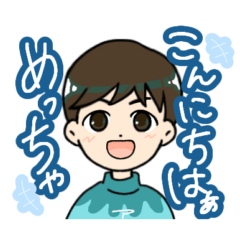 [LINEスタンプ] じょんてぃす軍