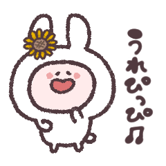 [LINEスタンプ] おとうとうさぎ