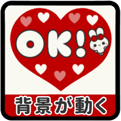 [LINEスタンプ] 動く背景⬛ウサギ❿⬛ハート【レッド】