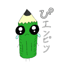 [LINEスタンプ] 文房具好きスタンプ！