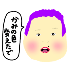 [LINEスタンプ] 毎日使えるセクシーなおばちゃんシリーズ2