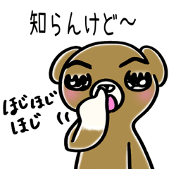 [LINEスタンプ] おもしろくまぽん part2