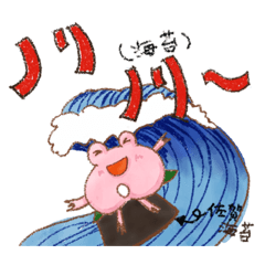 [LINEスタンプ] ももがえるのスタンプその4