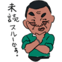 [LINEスタンプ] おじさんの日常集