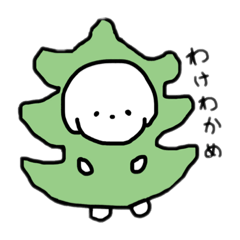 [LINEスタンプ] てぃんくの気持ち