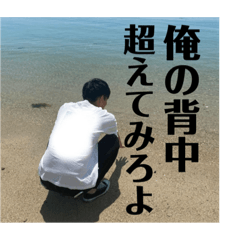[LINEスタンプ] プリンスのスタンプ2