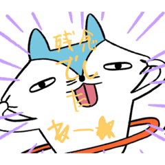 [LINEスタンプ] 太々しい動物達