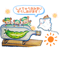 [LINEスタンプ] サマータイムなっきぃ