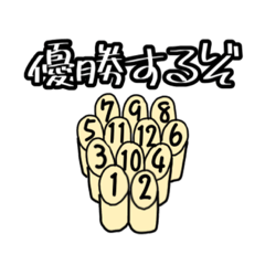 [LINEスタンプ] モルッカーの日常