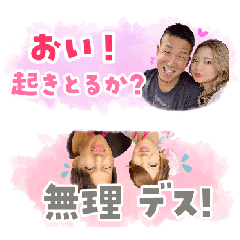 [LINEスタンプ] りょーた！みな！stamp