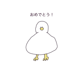 [LINEスタンプ] 鏡餅みたいなあひる。