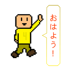 [LINEスタンプ] Mr-CON STAMP 2 Plus ！