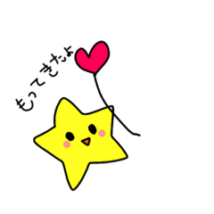 [LINEスタンプ] 星のつぶやきとその他