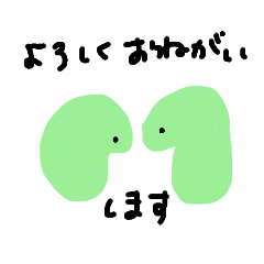 [LINEスタンプ] Let's communication！