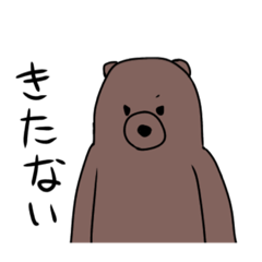 [LINEスタンプ] ドン(首領)