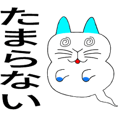 [LINEスタンプ] ニャーソウル 24 アクション - 日本語